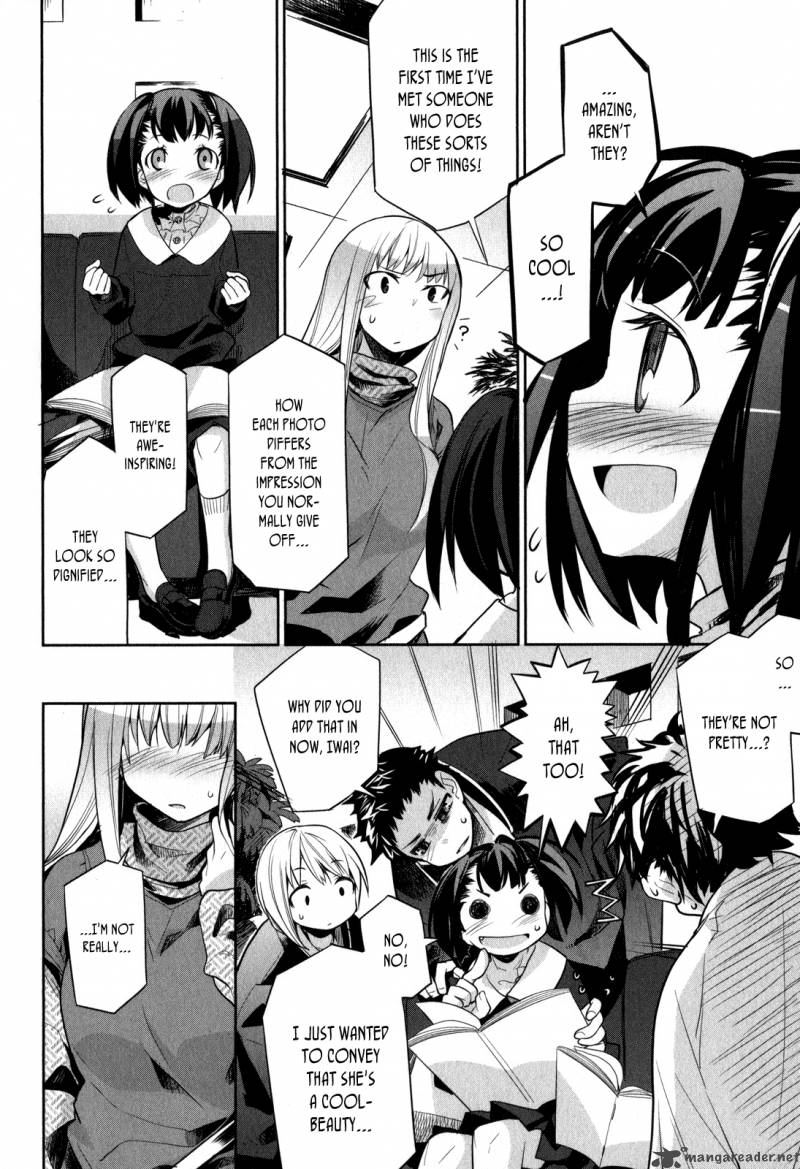 Dansai Bunri No Crime Edge 4 17