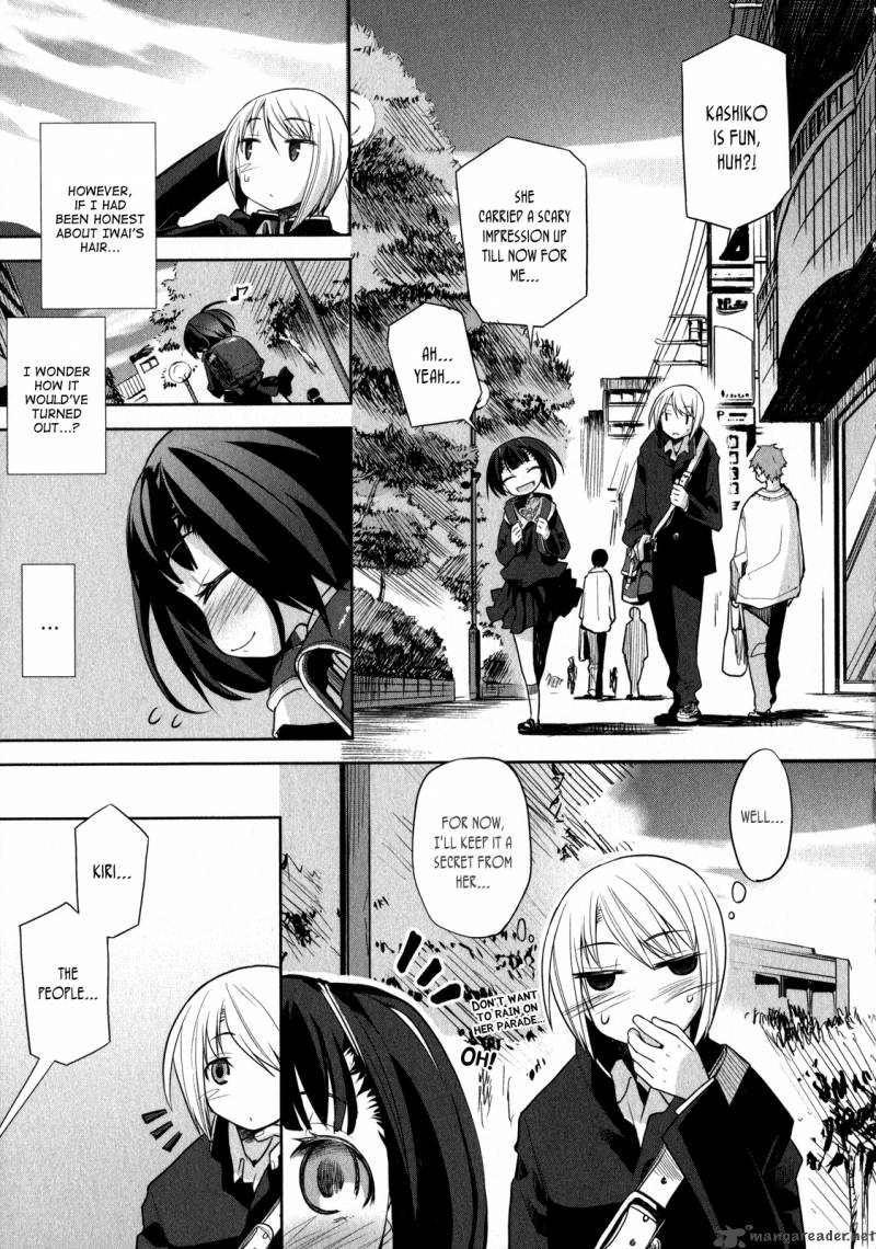 Dansai Bunri No Crime Edge 4 26