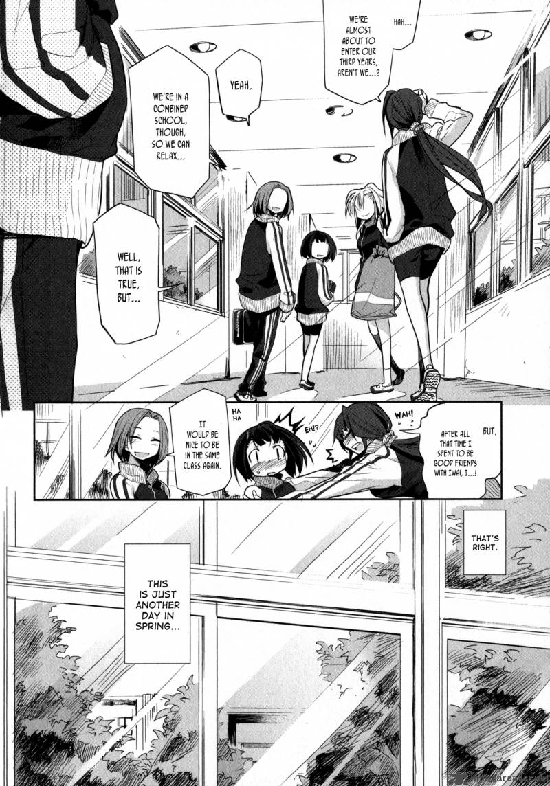 Dansai Bunri No Crime Edge 4 5