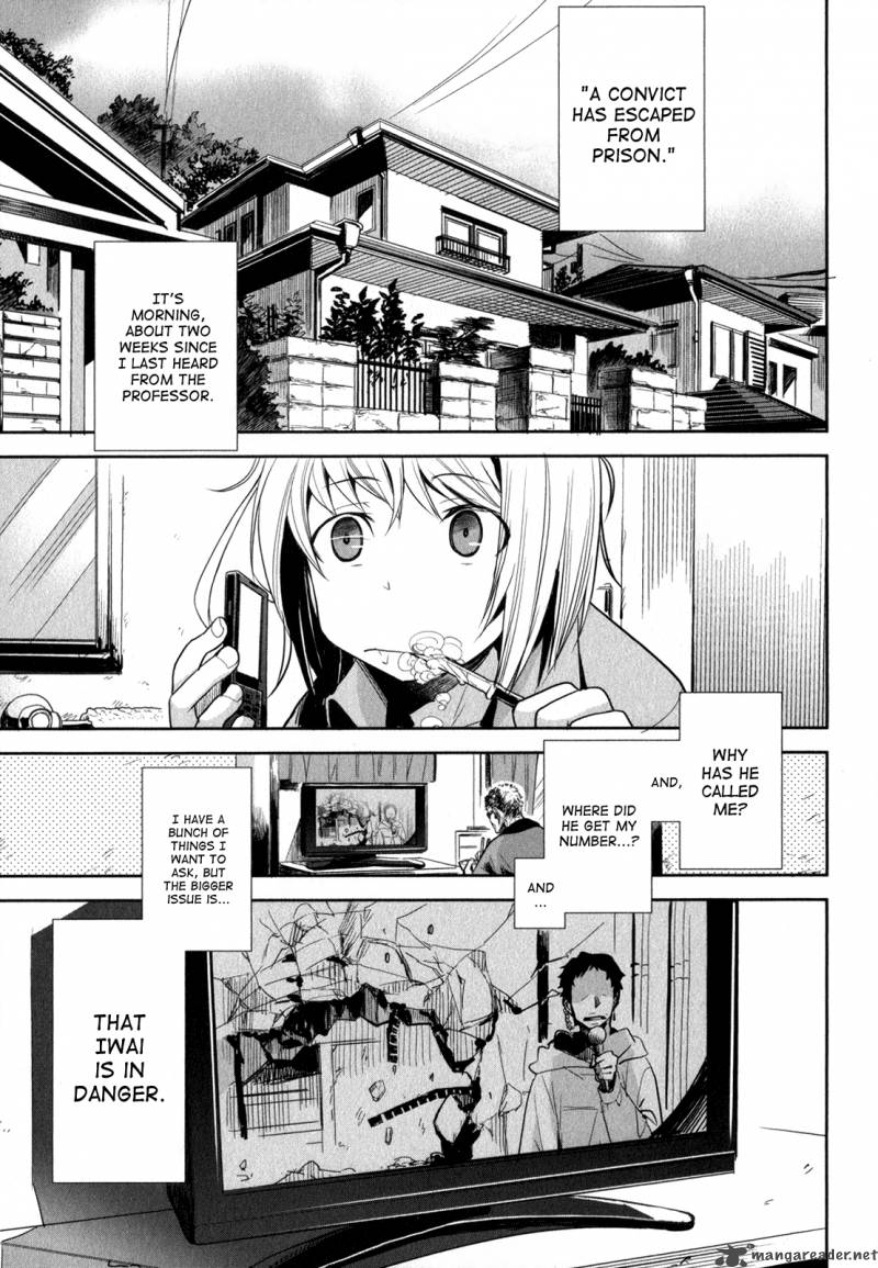 Dansai Bunri No Crime Edge 4 8
