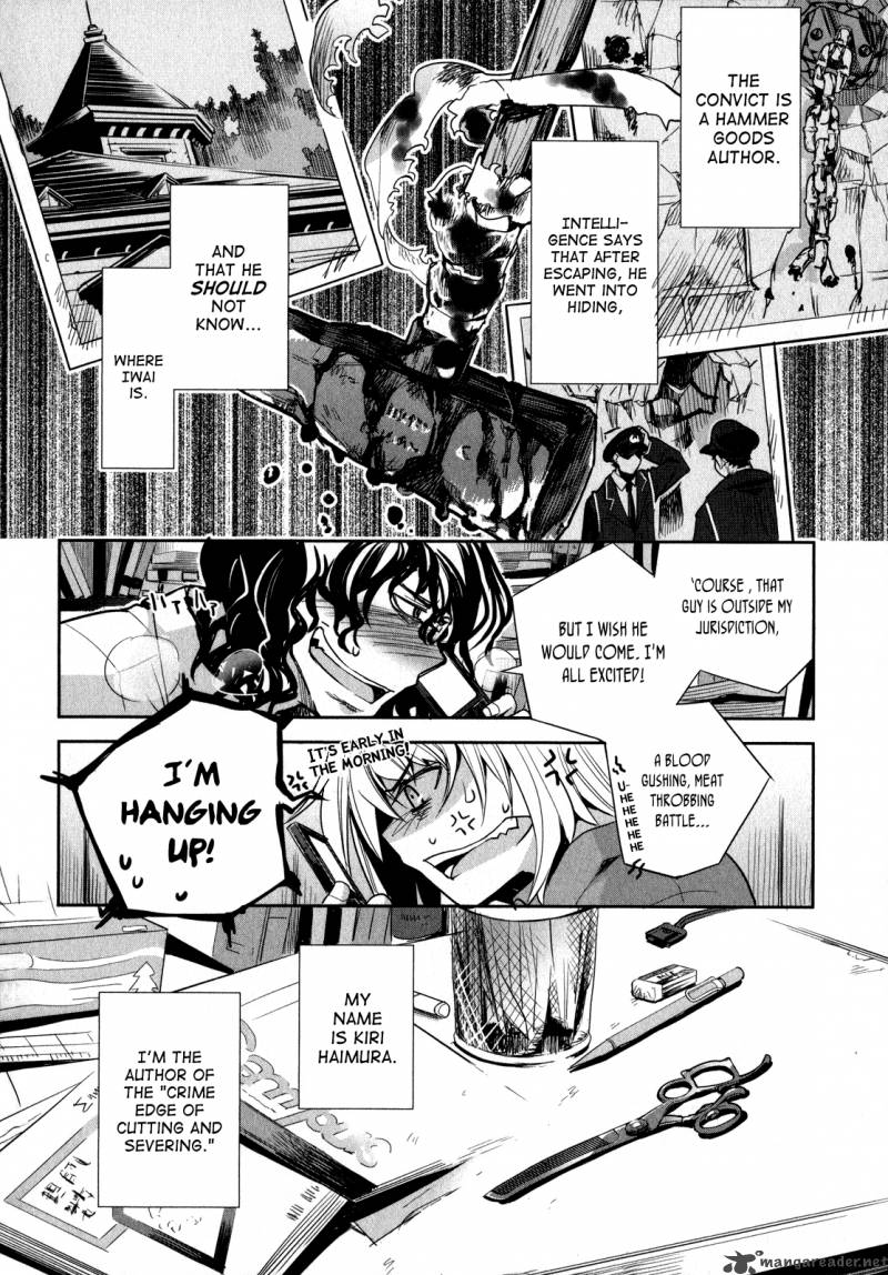 Dansai Bunri No Crime Edge 4 9