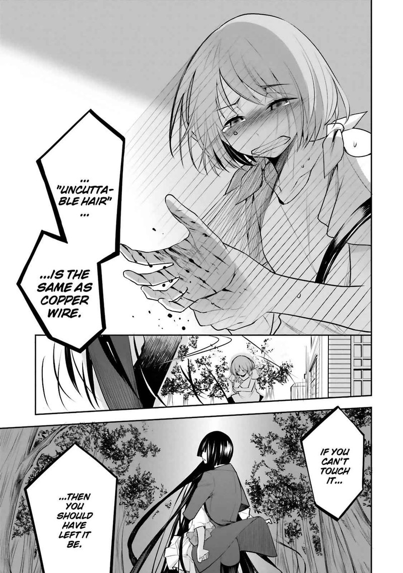Dansai Bunri No Crime Edge 40 17