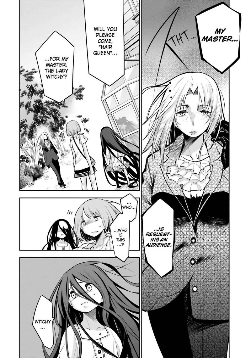 Dansai Bunri No Crime Edge 40 8
