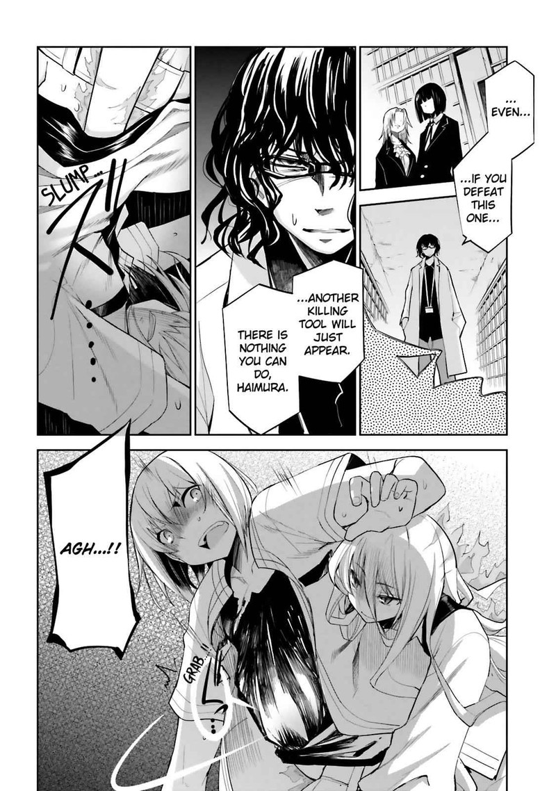 Dansai Bunri No Crime Edge 42 17