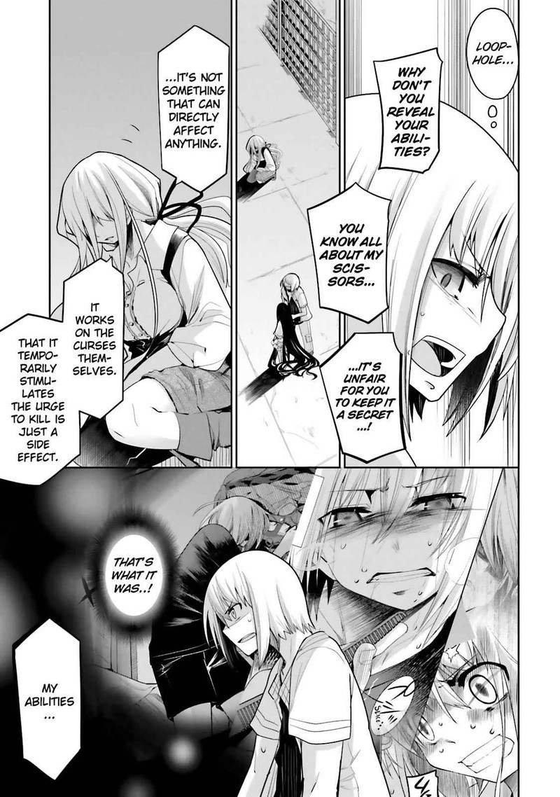 Dansai Bunri No Crime Edge 42 9