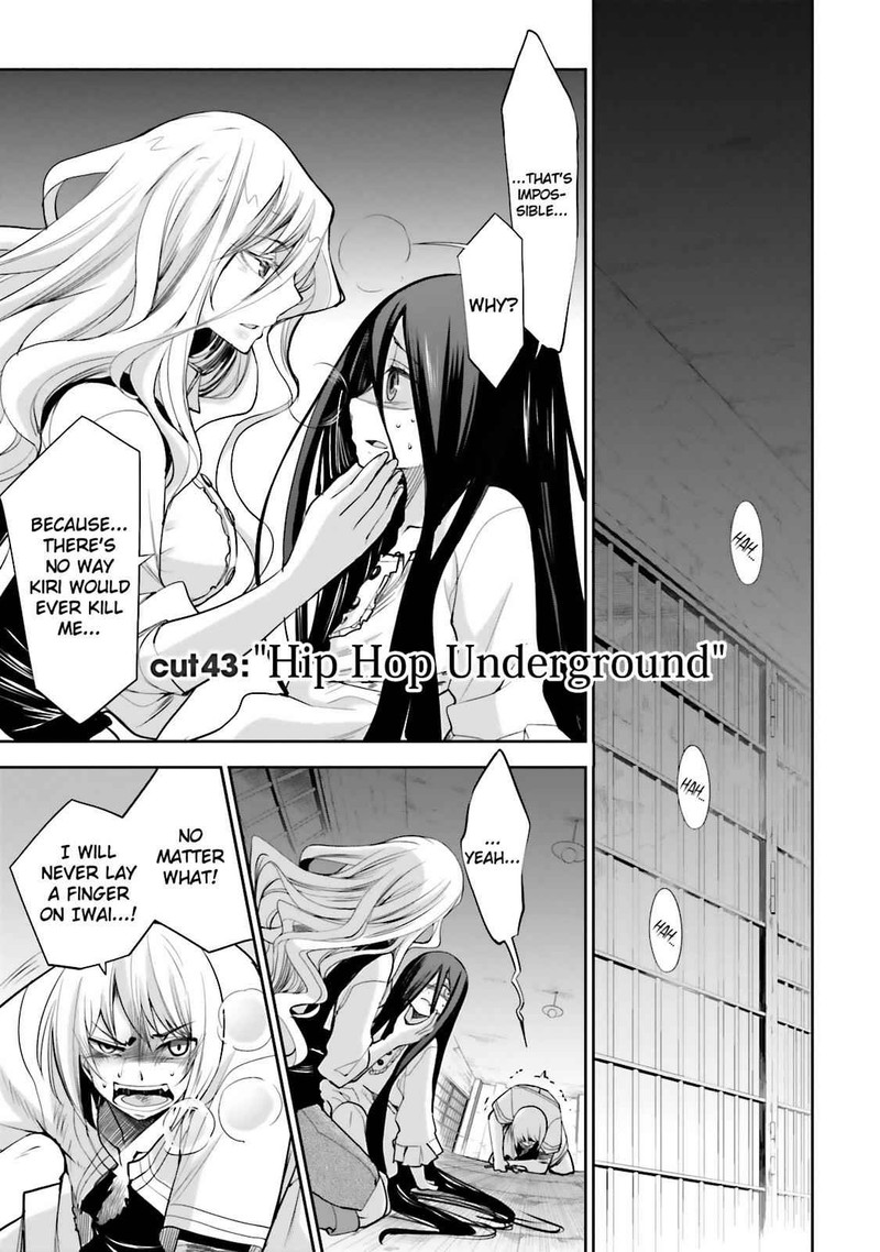Dansai Bunri No Crime Edge 43 1