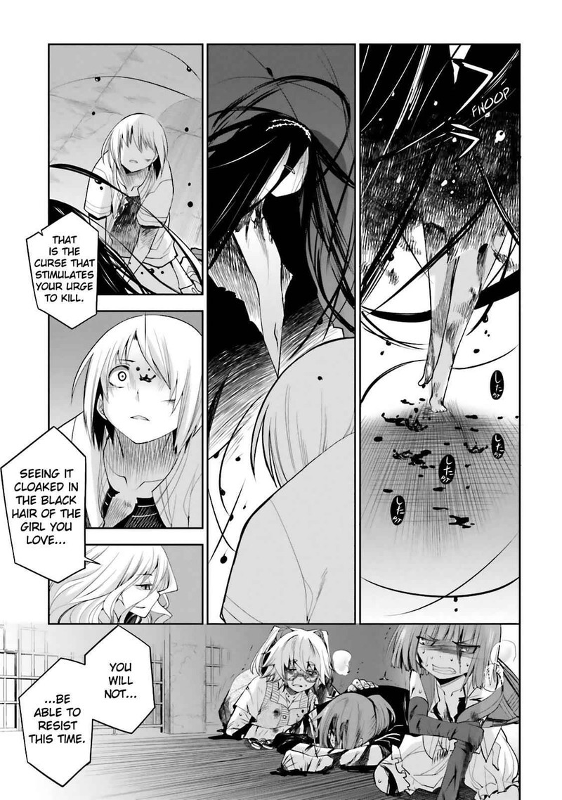 Dansai Bunri No Crime Edge 43 16