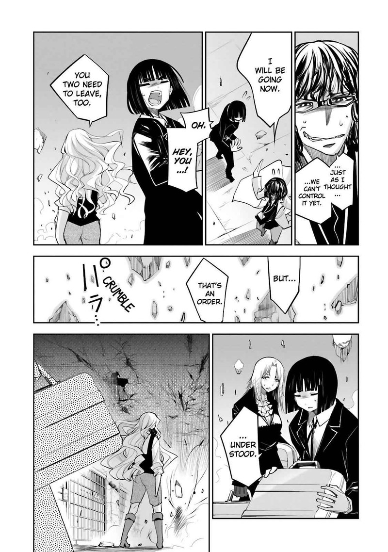 Dansai Bunri No Crime Edge 43 24