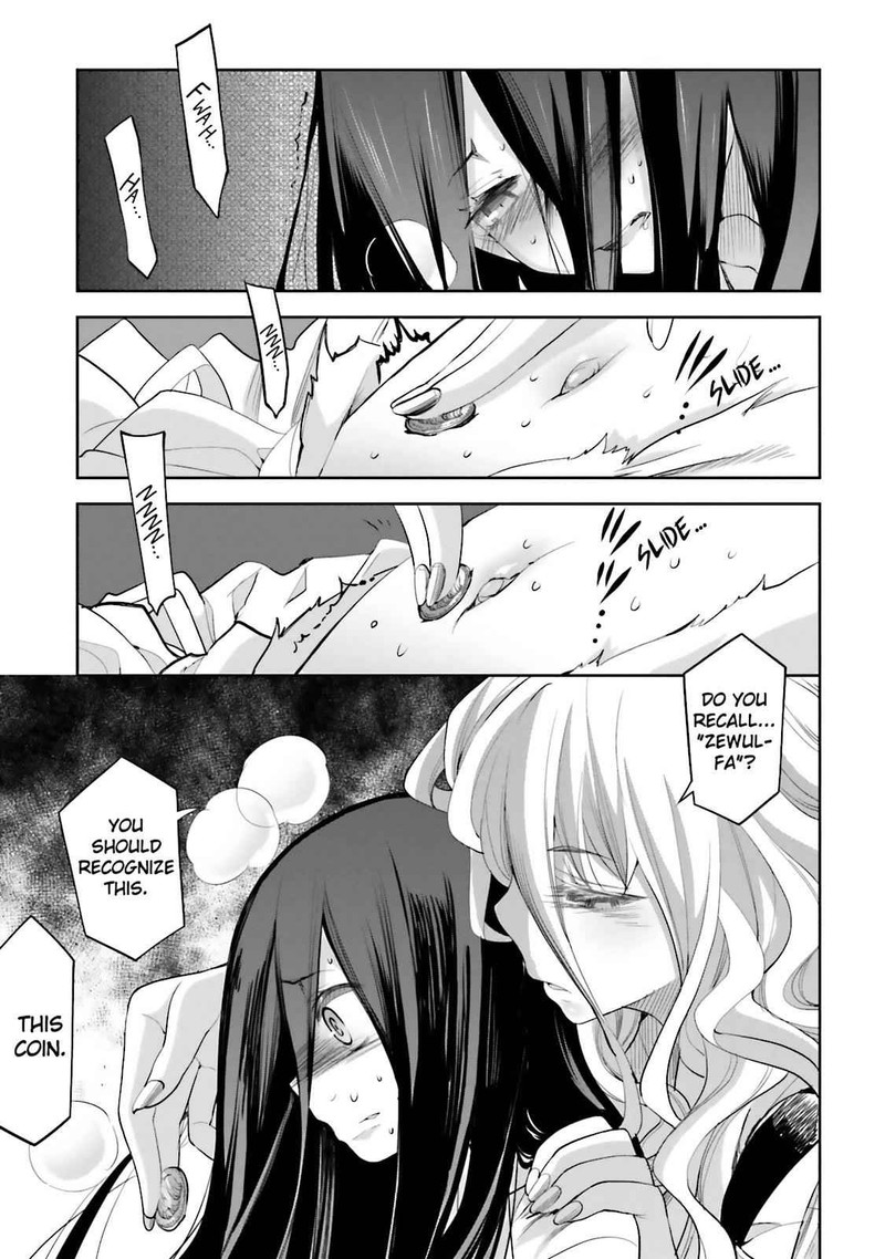 Dansai Bunri No Crime Edge 43 8