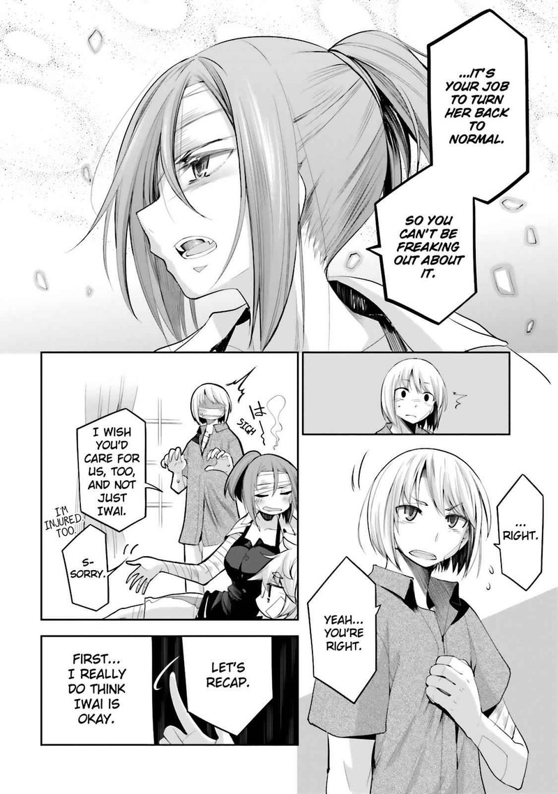 Dansai Bunri No Crime Edge 44 3