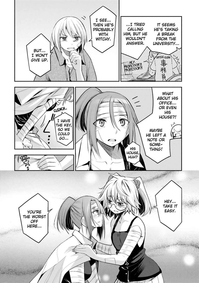 Dansai Bunri No Crime Edge 44 5