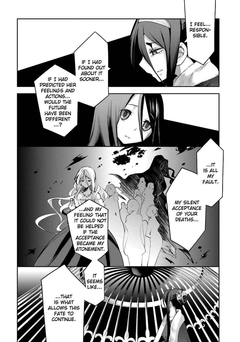 Dansai Bunri No Crime Edge 45 29