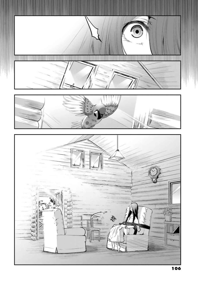 Dansai Bunri No Crime Edge 45 31