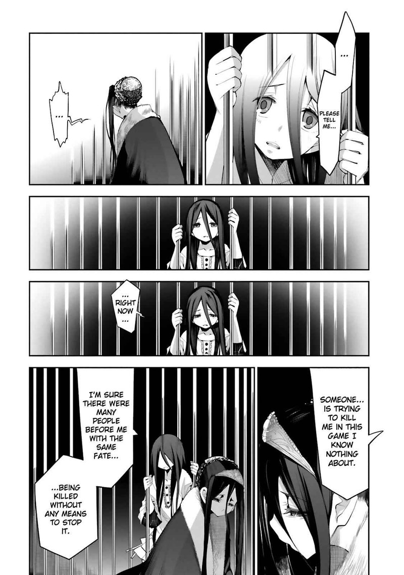 Dansai Bunri No Crime Edge 45 7