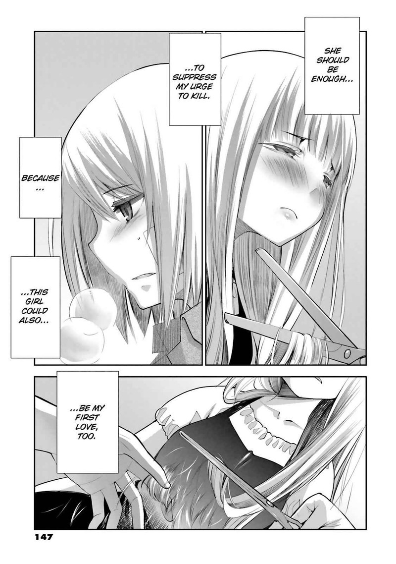 Dansai Bunri No Crime Edge 47 13