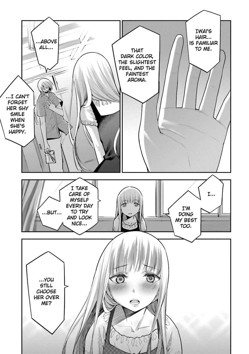 Dansai Bunri No Crime Edge 47 19