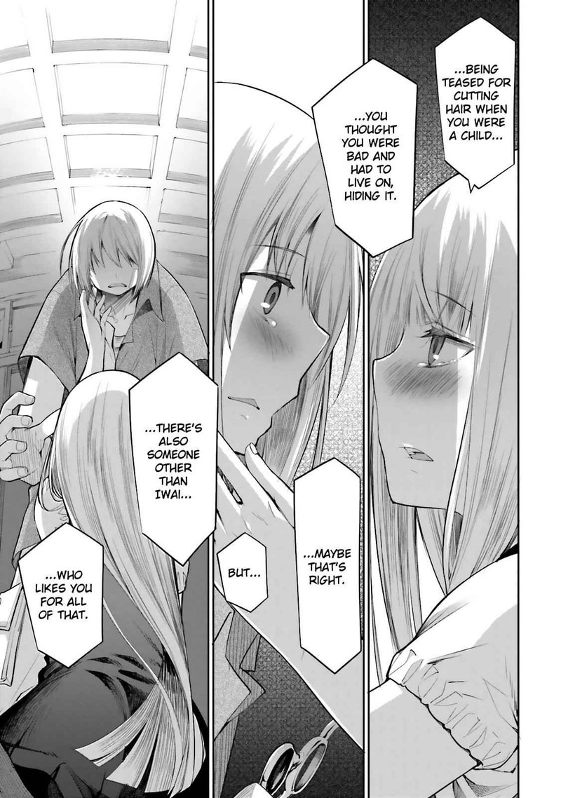 Dansai Bunri No Crime Edge 47 9