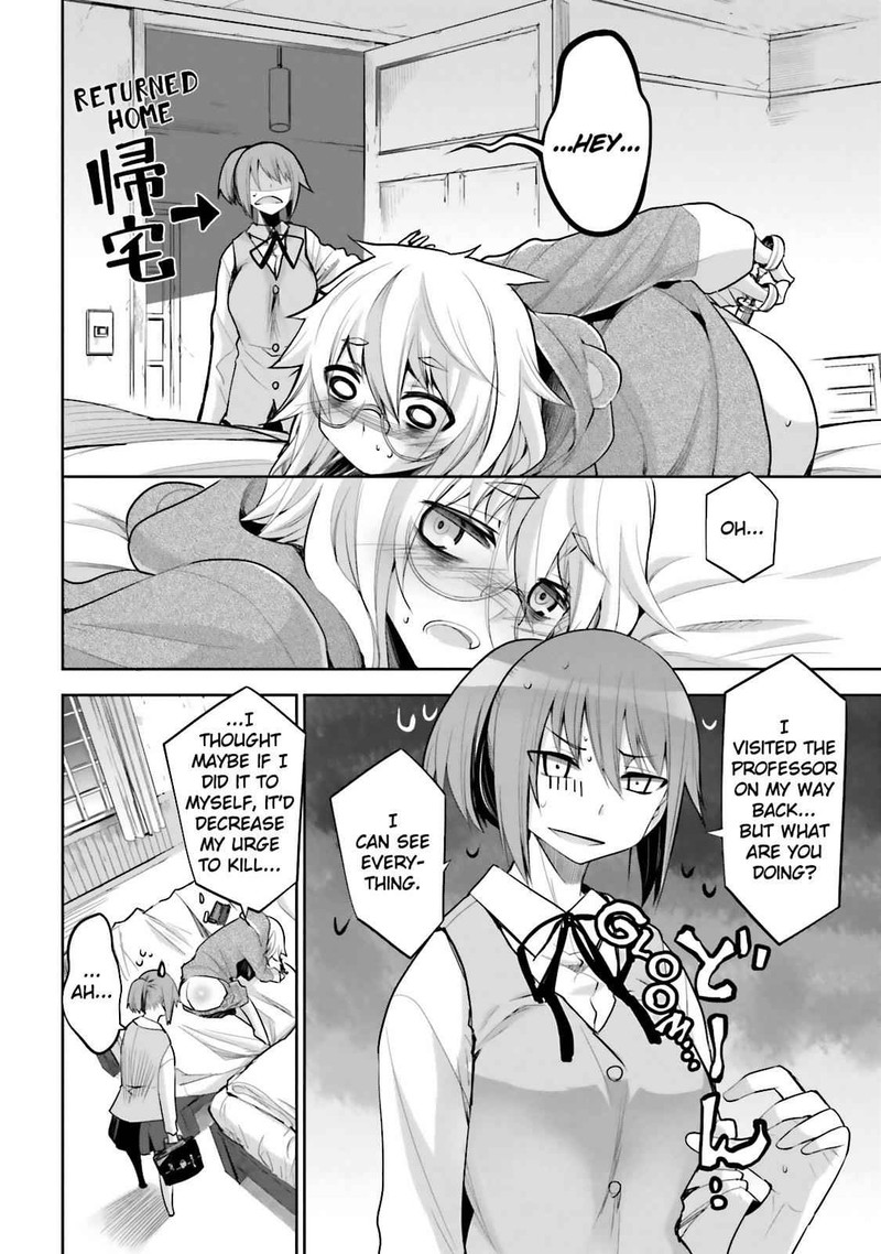 Dansai Bunri No Crime Edge 47e 16