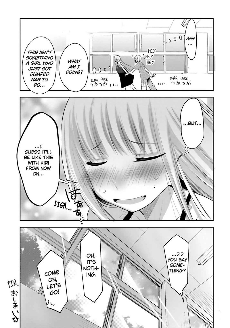 Dansai Bunri No Crime Edge 47e 3