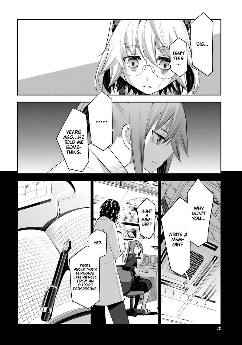 Dansai Bunri No Crime Edge 48 20
