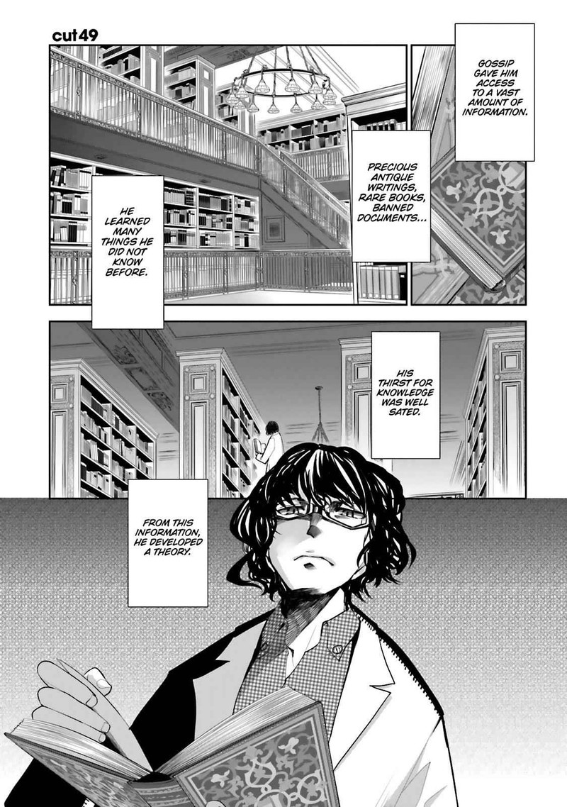 Dansai Bunri No Crime Edge 49 1