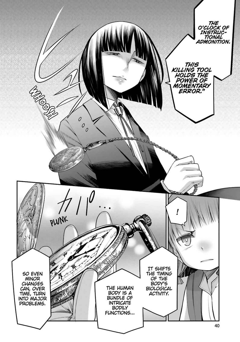 Dansai Bunri No Crime Edge 49 17