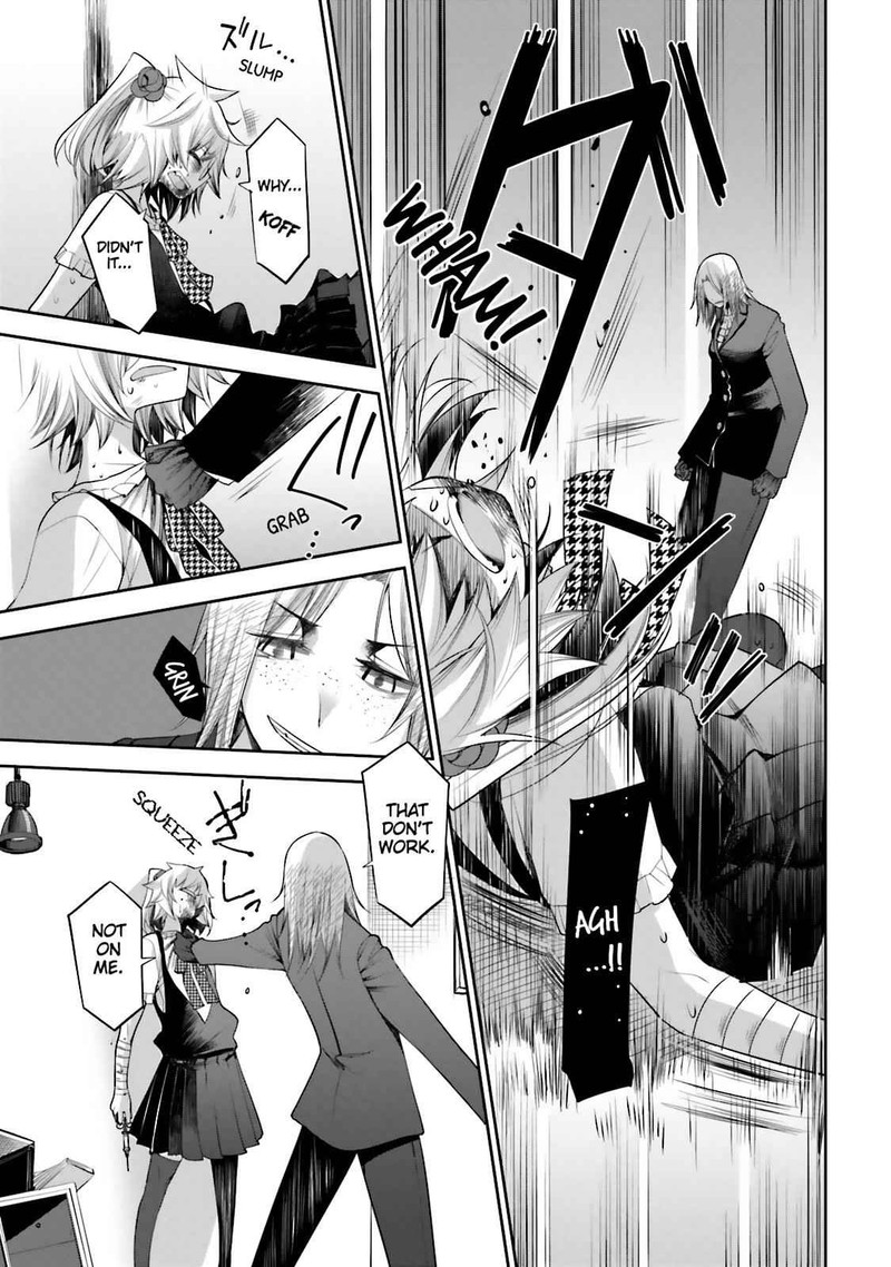 Dansai Bunri No Crime Edge 49 28
