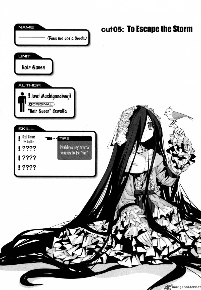 Dansai Bunri No Crime Edge 5 5