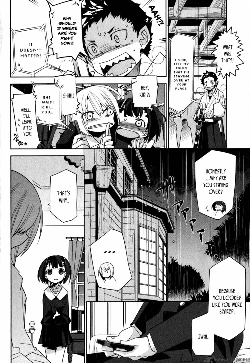 Dansai Bunri No Crime Edge 5 9