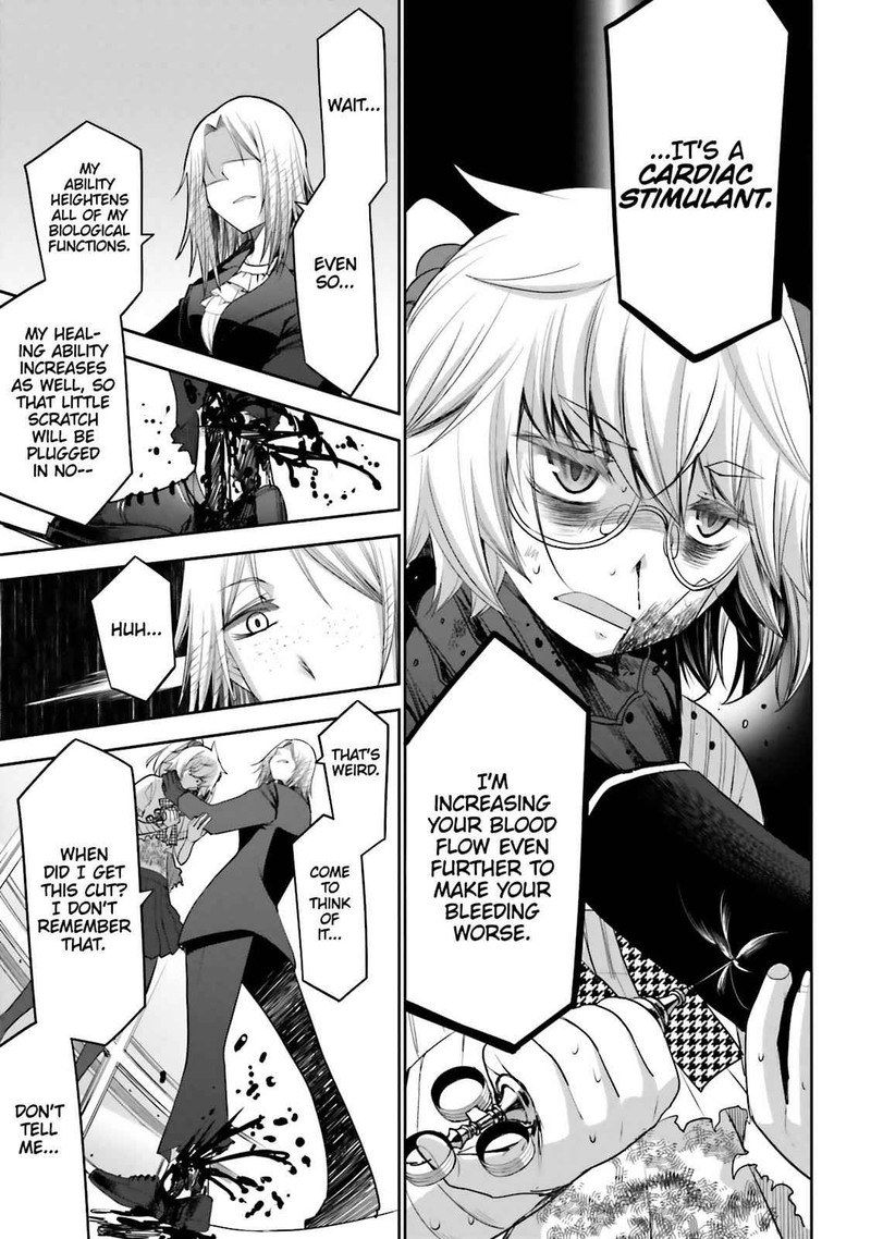 Dansai Bunri No Crime Edge 50 10
