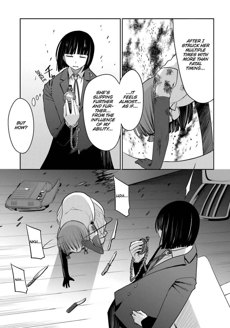 Dansai Bunri No Crime Edge 50 14