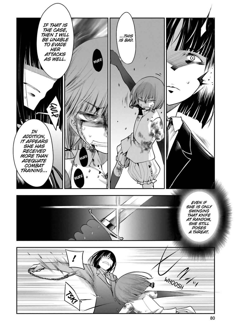 Dansai Bunri No Crime Edge 50 17