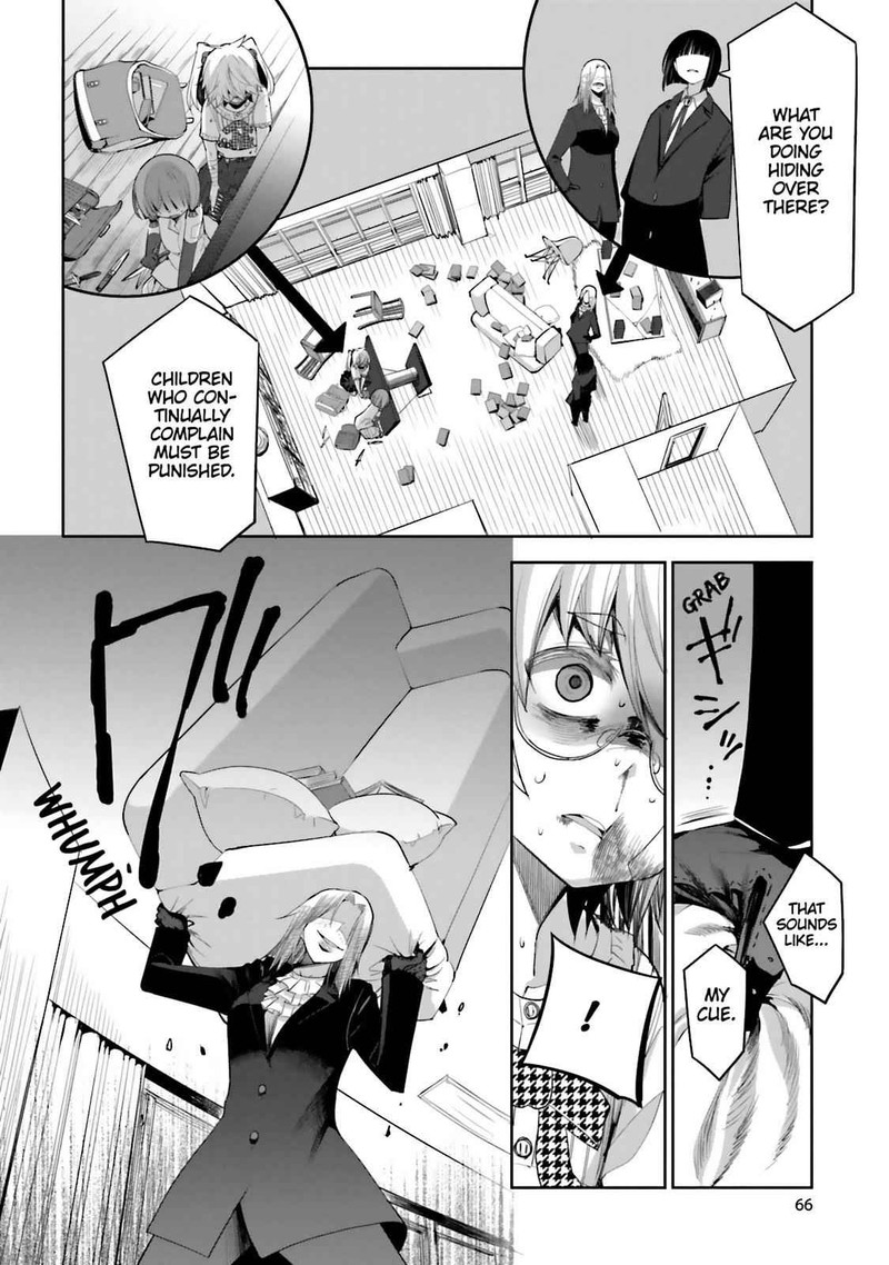 Dansai Bunri No Crime Edge 50 3