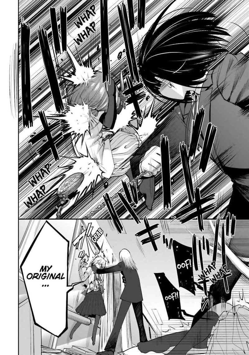 Dansai Bunri No Crime Edge 50 5