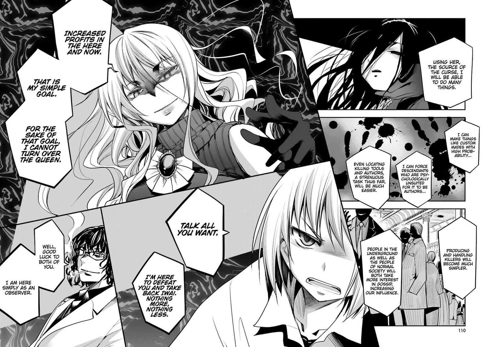 Dansai Bunri No Crime Edge 51 14
