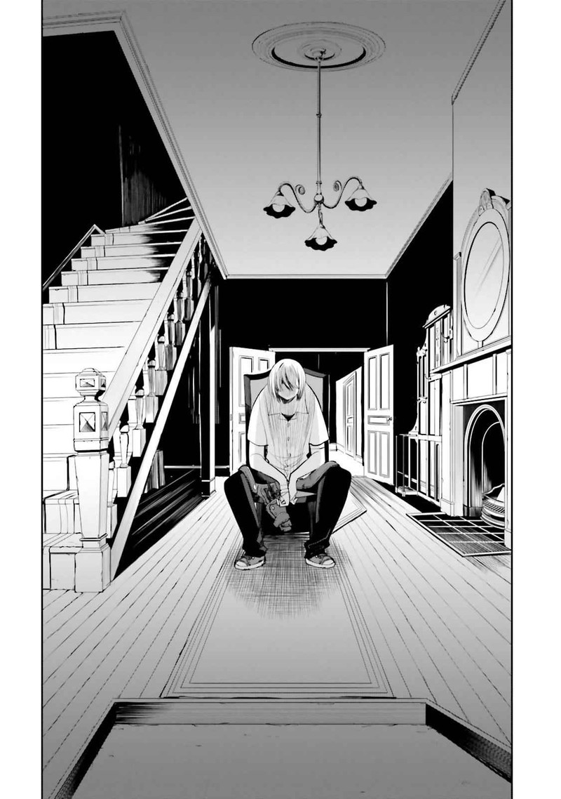 Dansai Bunri No Crime Edge 51 4