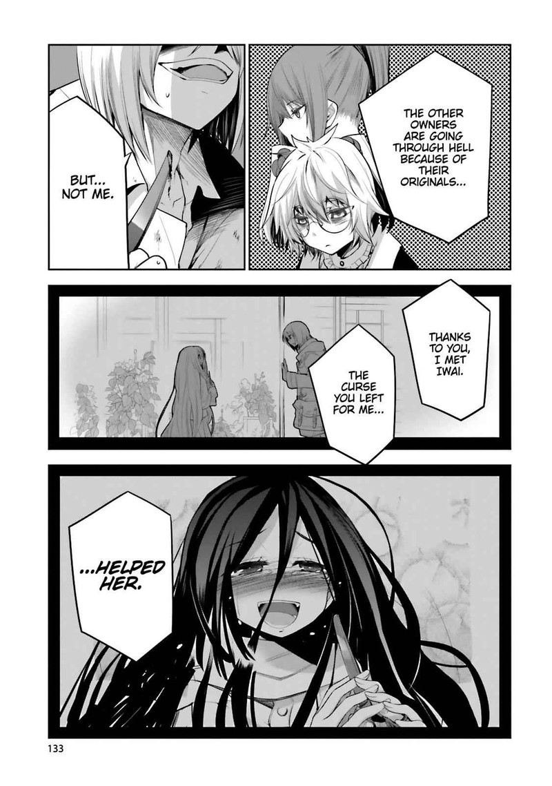 Dansai Bunri No Crime Edge 52 7