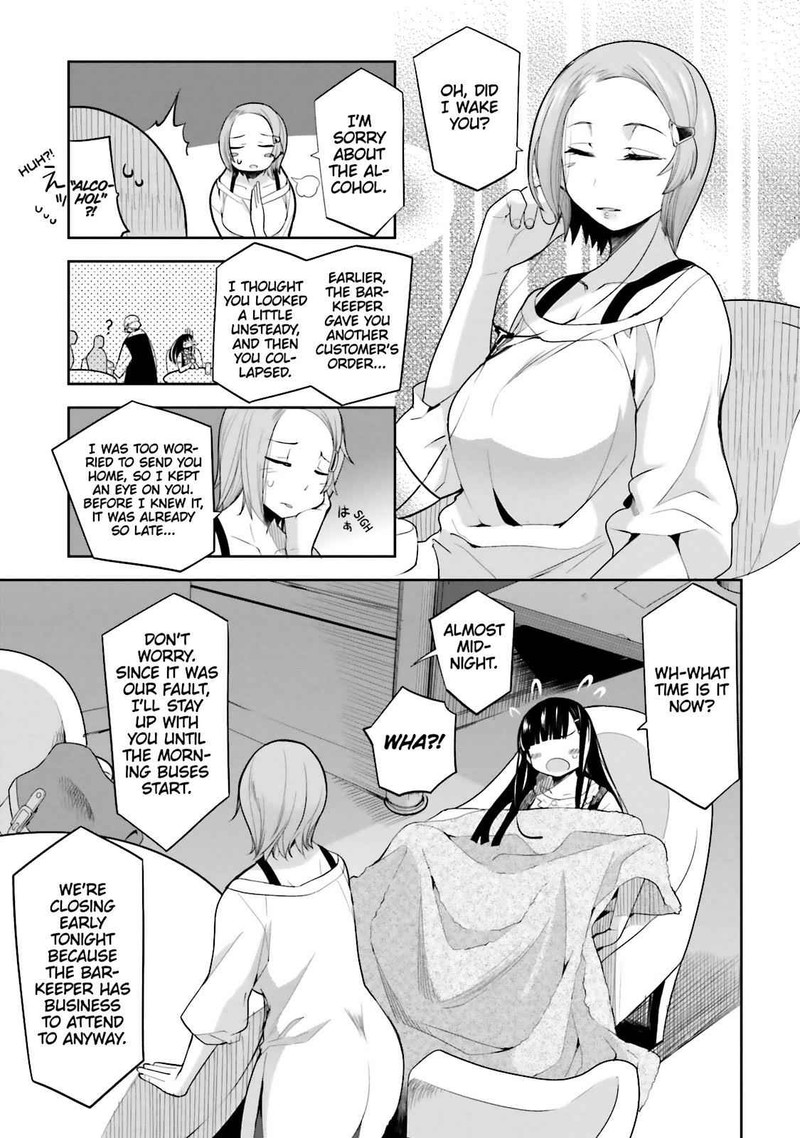 Dansai Bunri No Crime Edge 52e 3