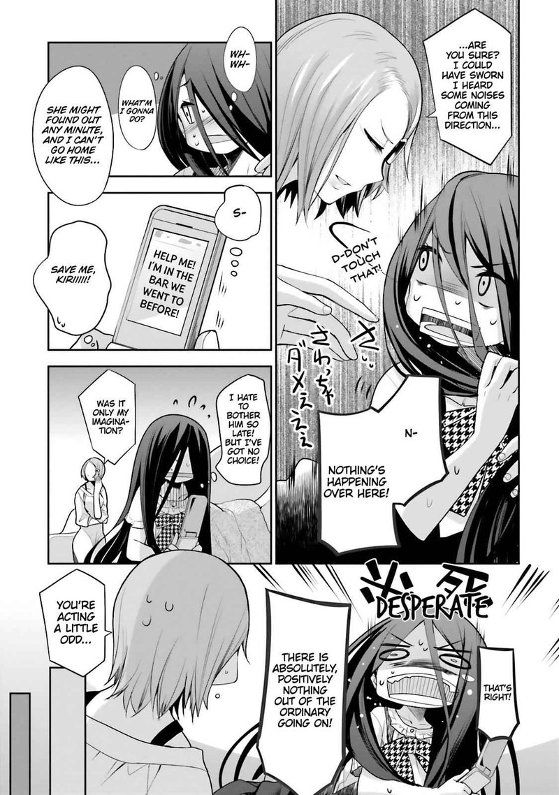 Dansai Bunri No Crime Edge 52e 7