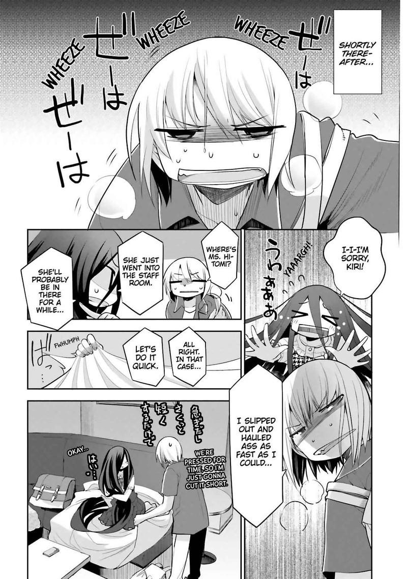Dansai Bunri No Crime Edge 52e 8