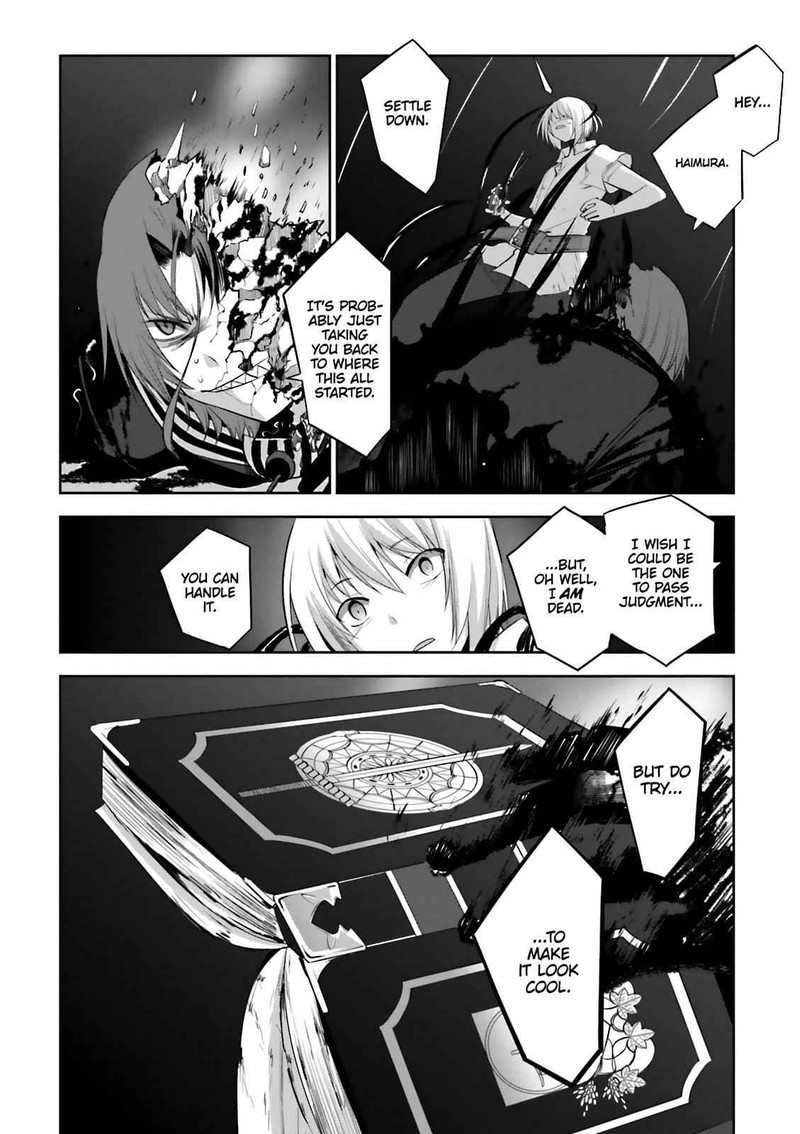 Dansai Bunri No Crime Edge 53 16
