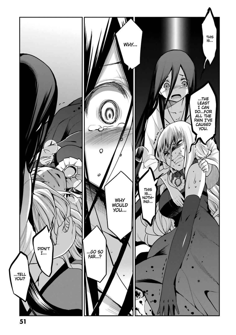 Dansai Bunri No Crime Edge 54 23