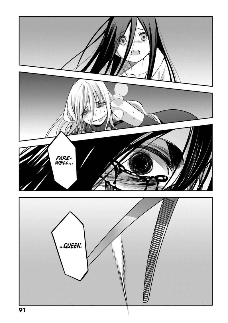Dansai Bunri No Crime Edge 55 36
