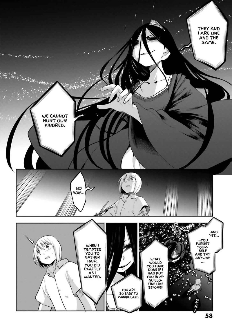 Dansai Bunri No Crime Edge 55 4