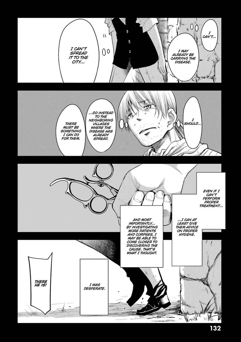 Dansai Bunri No Crime Edge 56 36