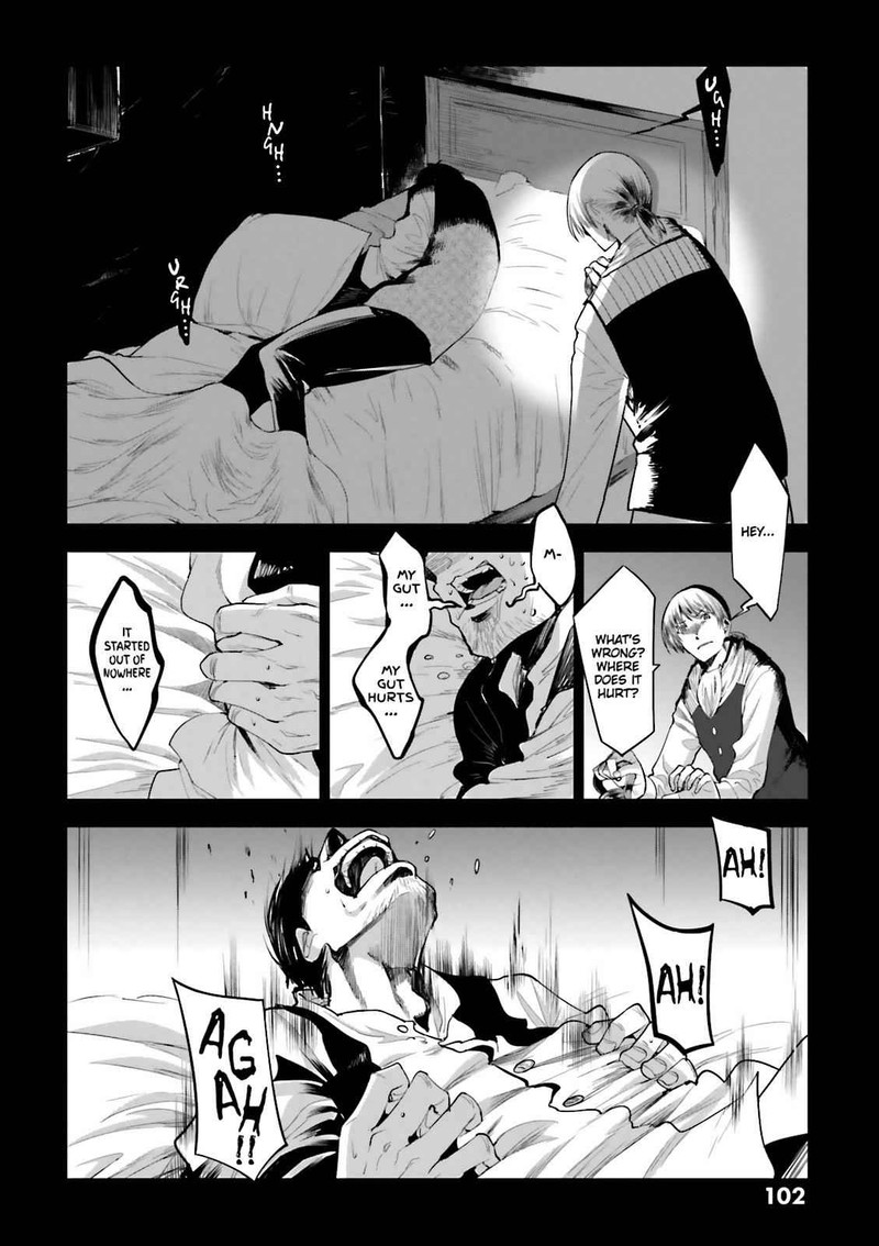 Dansai Bunri No Crime Edge 56 6