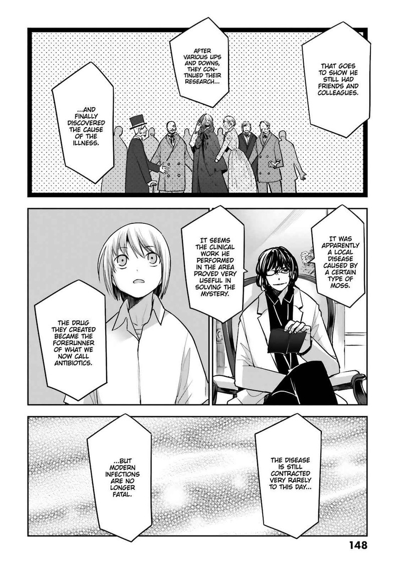 Dansai Bunri No Crime Edge 57 14