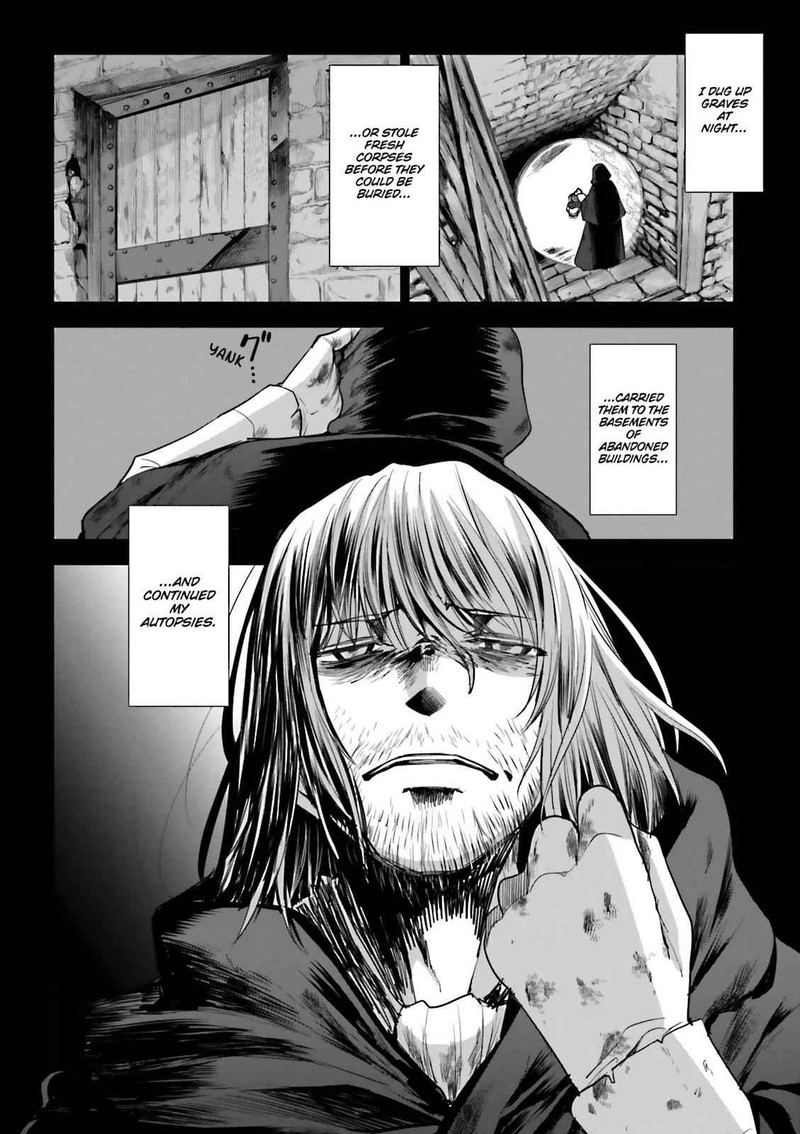 Dansai Bunri No Crime Edge 57 2
