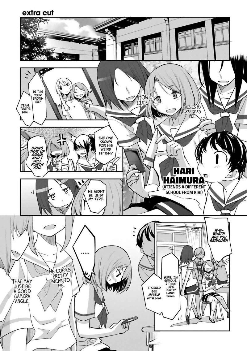 Dansai Bunri No Crime Edge 57e 1