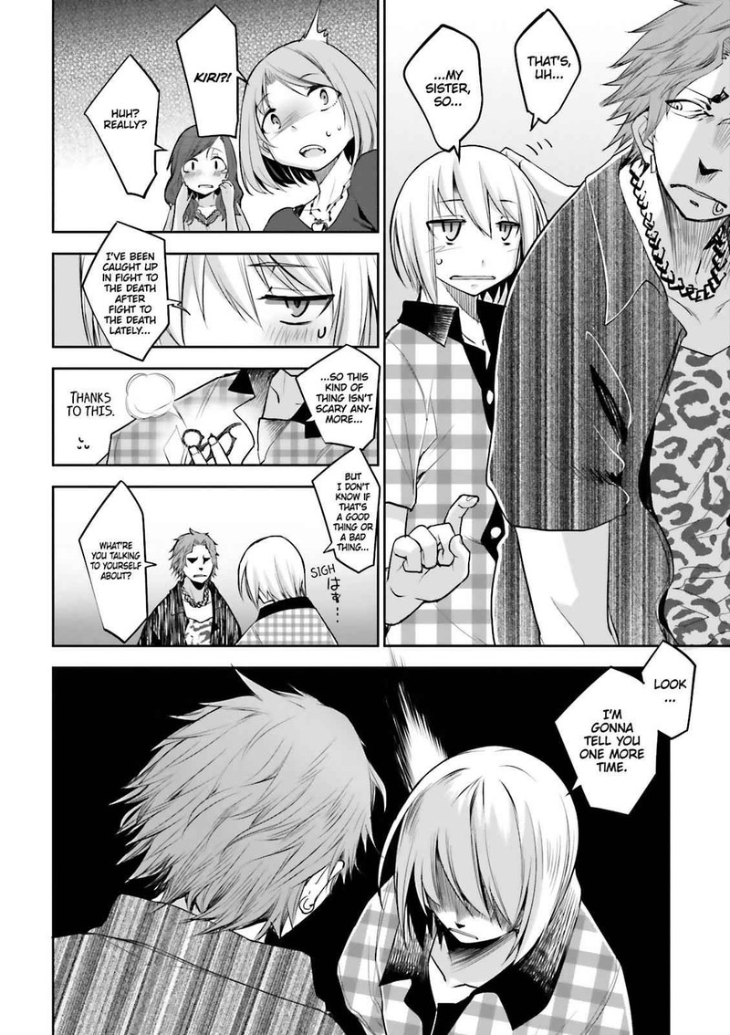 Dansai Bunri No Crime Edge 57e 16